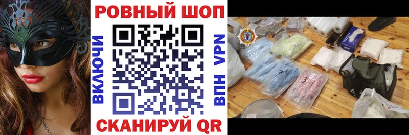 Магазин наркотиков Новочеркасск ГАШИШ  NBOMe  МЕФ  СОЛЬ 