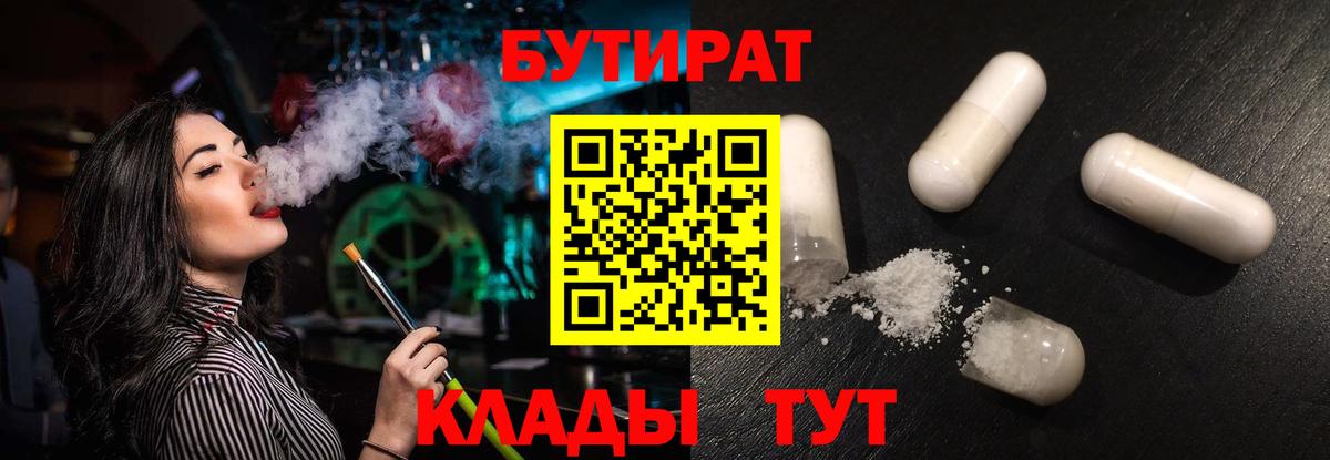 МАРИХУАНА Новочеркасск