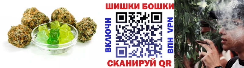 Cannafood марихуана  Новочеркасск 
