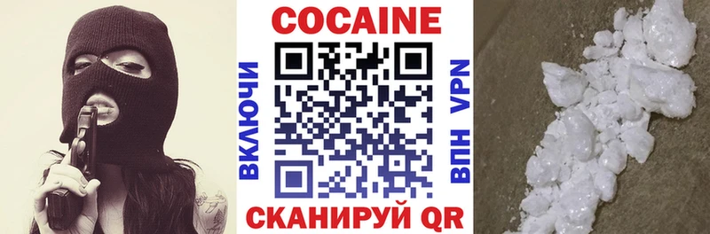 КОКАИН Эквадор  как найти закладки  Новочеркасск 