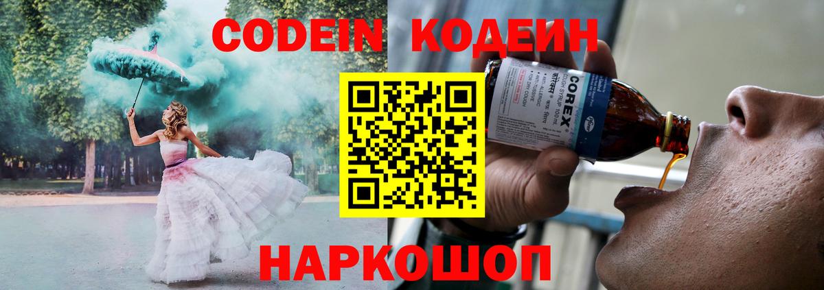 ЭКСТАЗИ  COCAIN  Новочеркасск  Конопля  МЕФ   Вход с VPN  NBOMe 