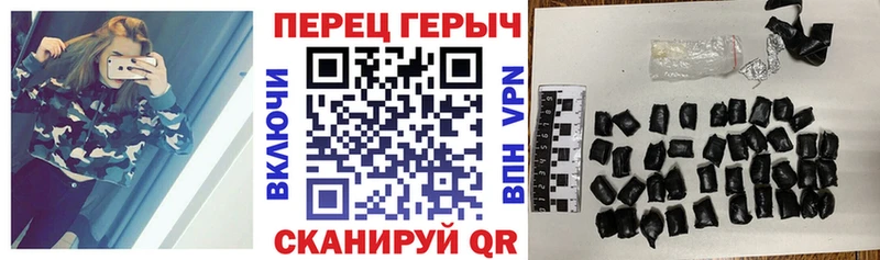 ГЕРОИН Heroin Новочеркасск