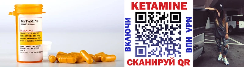 КЕТАМИН VHQ  Новочеркасск 