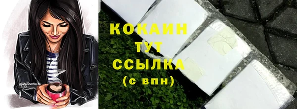 прущие крисы Ростов