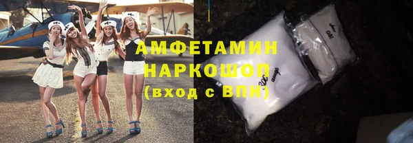 хмурый Рославль