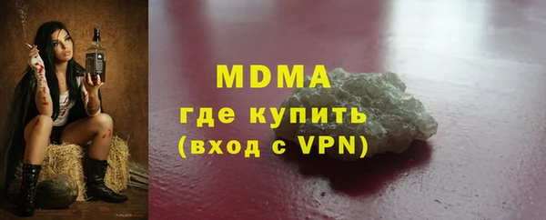 кокаин Верхнеуральск