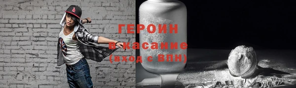 кокаин VHQ Пролетарск