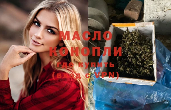 меф Верея