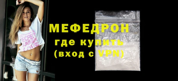 меф Приозерск