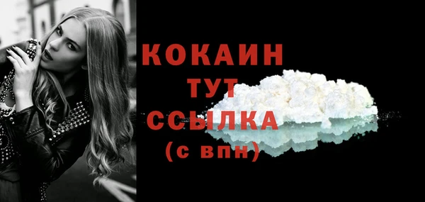 меф Верея