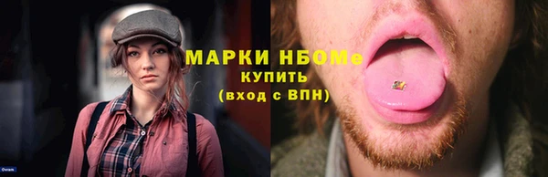 кокаин Верхнеуральск
