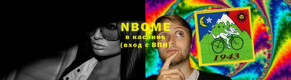 кокаин Верхнеуральск
