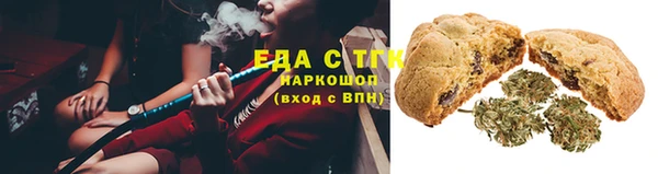 меф Верея