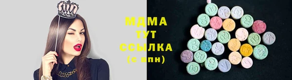 кокаин Верхнеуральск