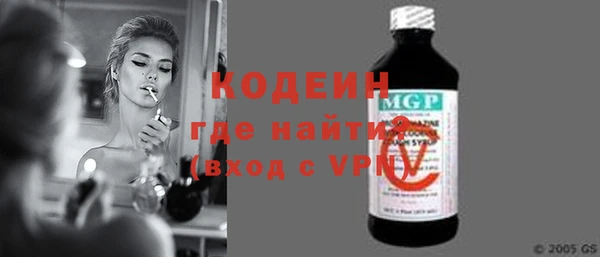 стаф Протвино
