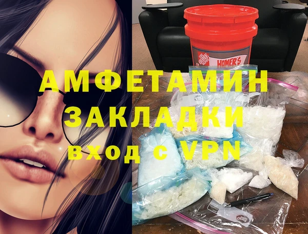 гашишное масло Верхний Тагил
