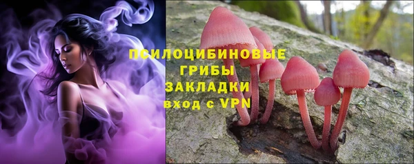 кокаин Верхнеуральск