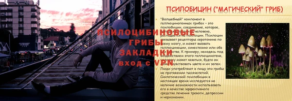 гашишное масло Верхний Тагил