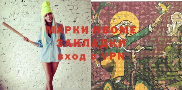 меф Верея