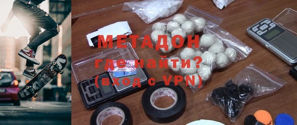 стаф Протвино