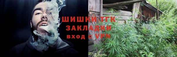 кокаин Верхнеуральск