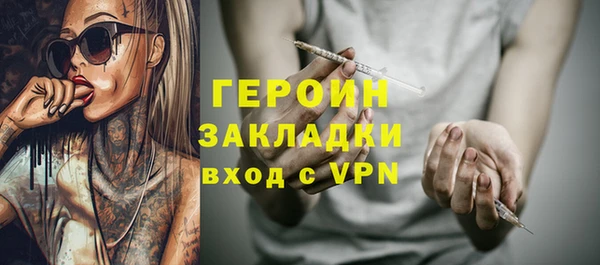 меф Верея
