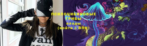 кокаин Верхнеуральск