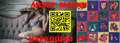 MESCALINE Наро-Фоминск