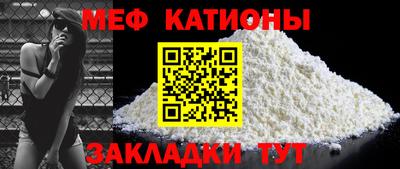 MESCALINE Наро-Фоминск