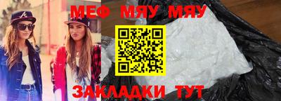 MESCALINE Наро-Фоминск