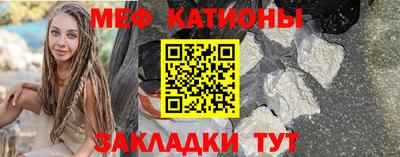 спайс Нальчик