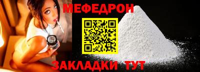 MESCALINE Наро-Фоминск