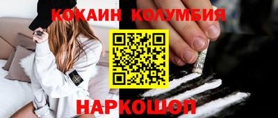 MESCALINE Наро-Фоминск