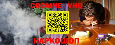 спайс Нальчик