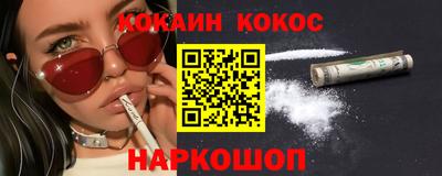 2c-b Рязань