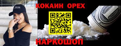 MESCALINE Наро-Фоминск