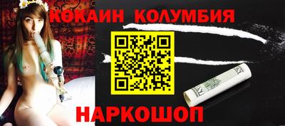 спайс Нальчик