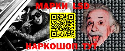 MESCALINE Наро-Фоминск