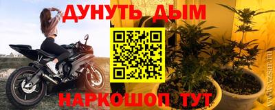 MESCALINE Наро-Фоминск