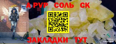 MESCALINE Наро-Фоминск