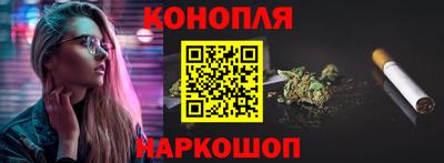спайс Нальчик