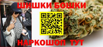 спайс Нальчик