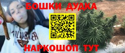 MESCALINE Наро-Фоминск