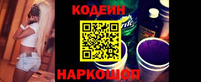MESCALINE Наро-Фоминск