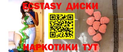 MESCALINE Наро-Фоминск