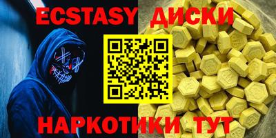 спайс Нальчик