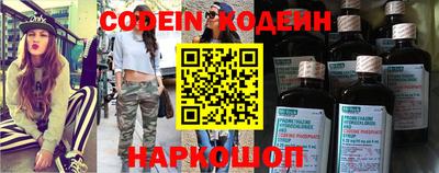 спайс Нальчик