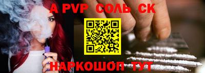 мефедрон Рыбинск