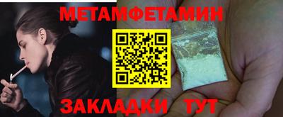спайс Нальчик