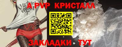 дмт Нарткала